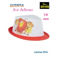 Шляпа детская 2ФХ00043-opt