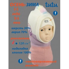 Шапка шлем детская 3-006410-opt