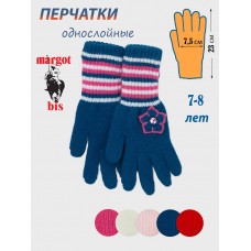 Перчатки детские Paprotka-opt